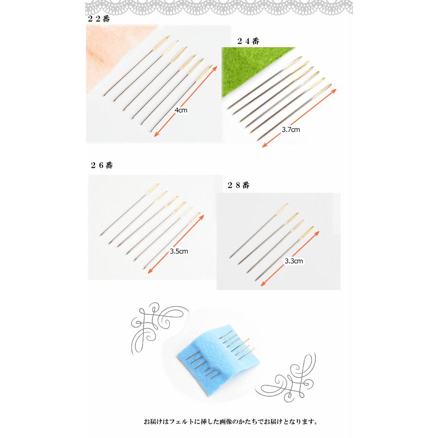刺しゅう針 クロスステッチ 刺繍針 全4種類 No 22 No 24 No 26 No 28 刺しゅう 刺繍 クロスステッチ 針 刺繍用具 刺繍糸 刺繍用品 2468 手作り工房 Mymamaヤフー店 通販 Yahoo ショッピング