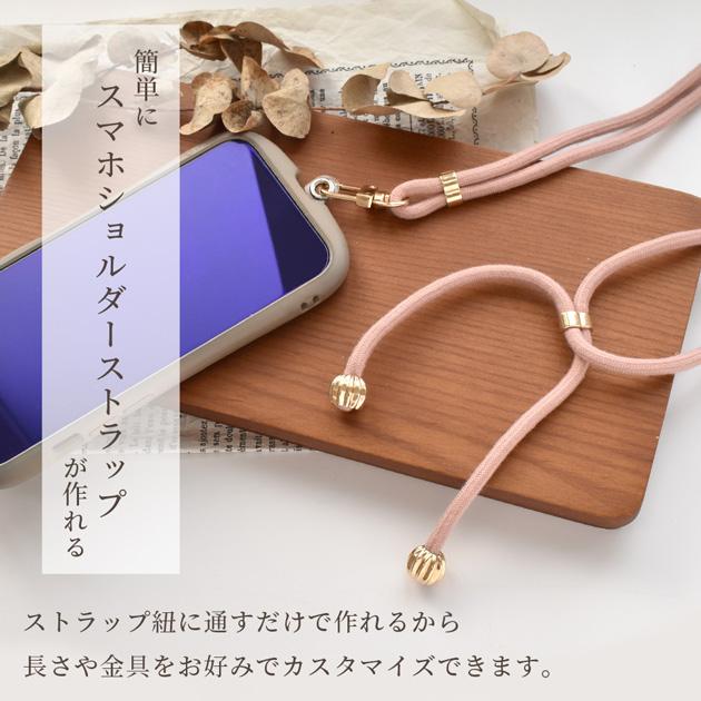 スマホ ショルダー ストラップ パーツ 金具 5個 ダブルカン ■ メタル 調節 アジャスター スマートフォン ストラップ止めパーツ DIY ■｜my-mama｜02