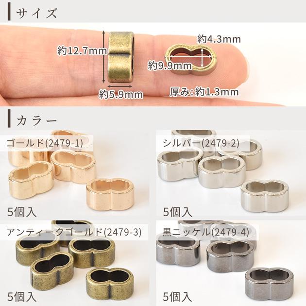 MY mama スマホ ショルダー ストラップ パーツ 金具 5個 ダブルカン