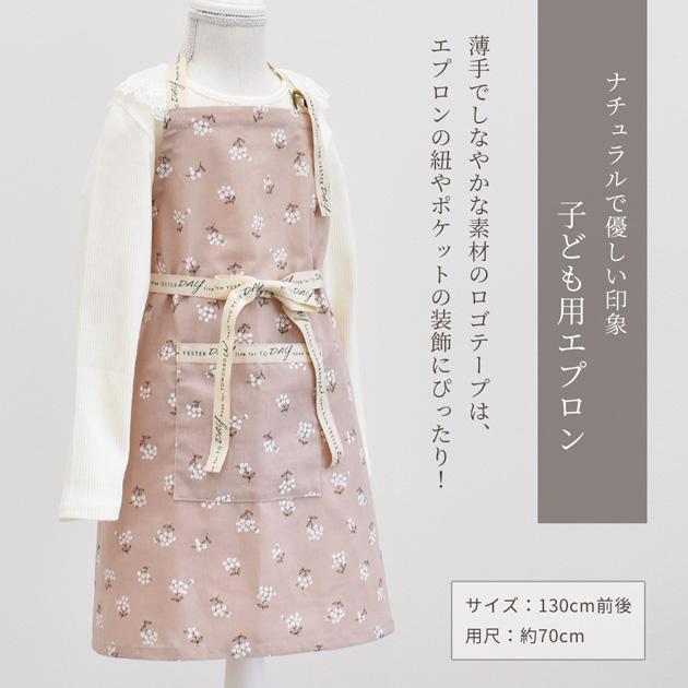 MY mama カラーテープ 綾織 テープ ロゴ ヘリンボーン 4~8m