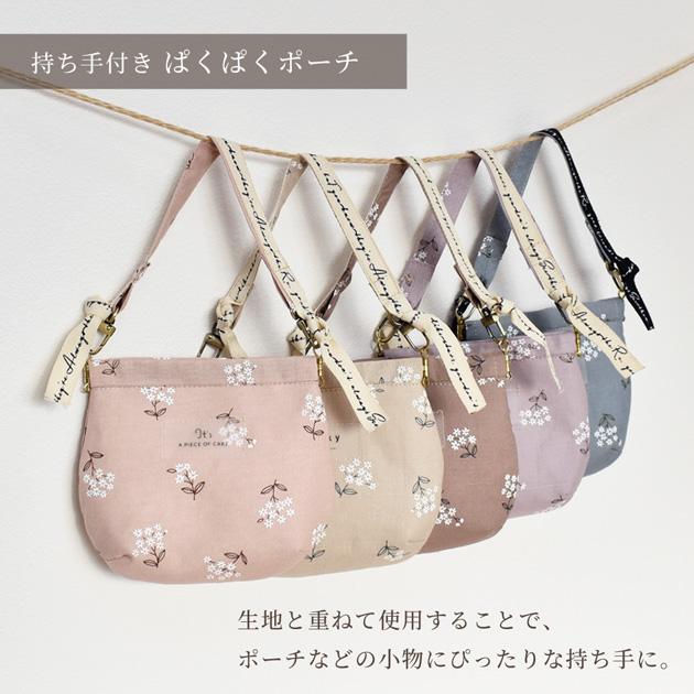 MY mama カラーテープ 綾織 テープ ロゴ ヘリンボーン 4~8m