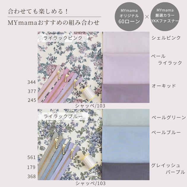 LIBERTY.（リバティ） リバティプリント 生地 別注 国産 カットクロス