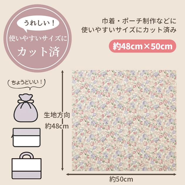 MY mama 生地 お花づくし カットクロス 約48×50cm 6枚 無地6枚 刺繍