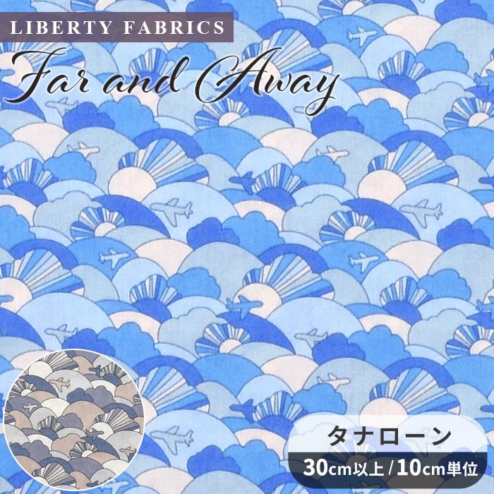LIBERTY.（リバティ） リバティプリント 生地 輸入イタリア製