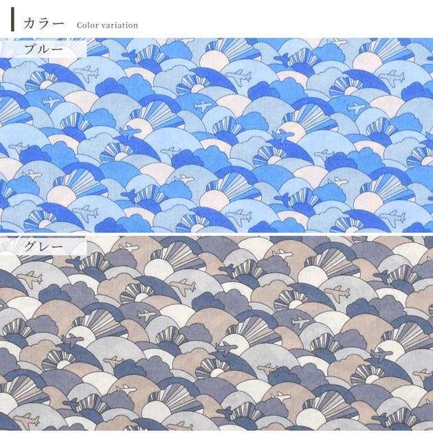 SOLD OUT】リバティ ドクタータロック グレー 生地幅×50cm リバティ