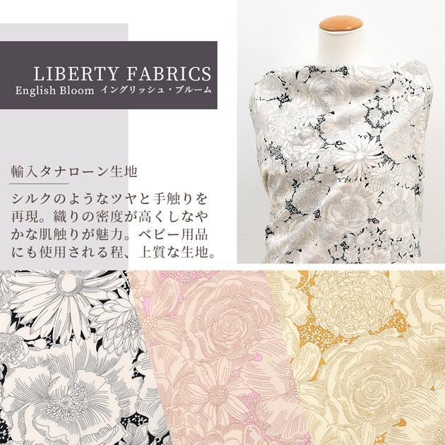 LIBERTY.（リバティ） 生地 リバティプリント イタリア製