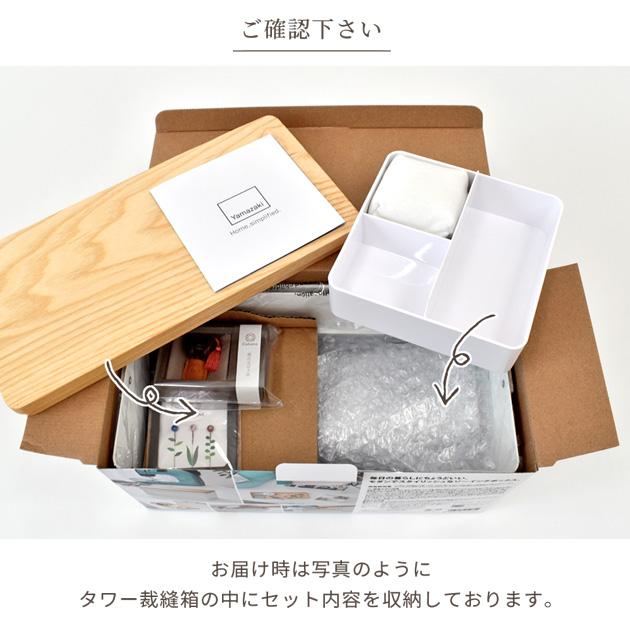 MY mama 【Xmas遅れてごめんね 550円OFF】 裁縫セット 豪華おまけ付き