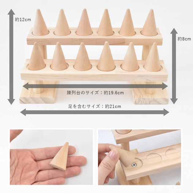 MY mama 什器 ディスプレイ スタンド 2段 リング 専用 □ 商品陳列棚