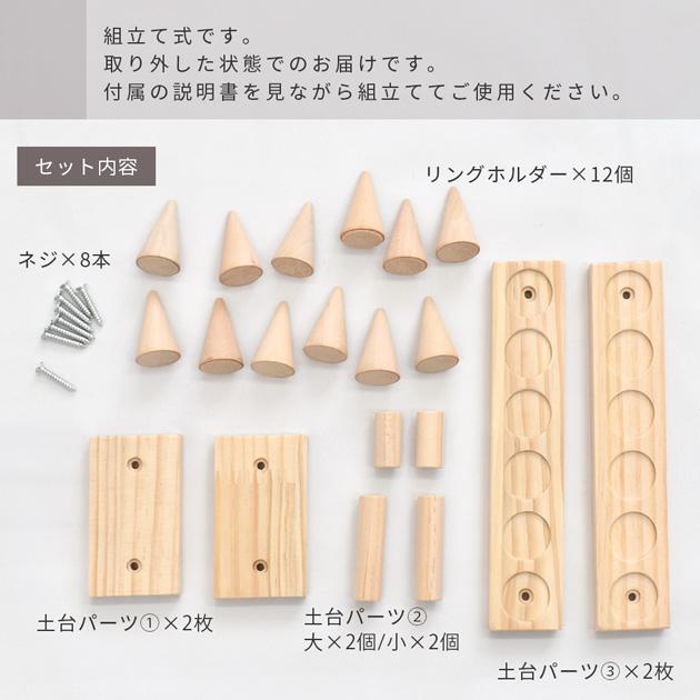 MY mama 什器 ディスプレイ スタンド 2段 リング 専用 □ 商品陳列棚