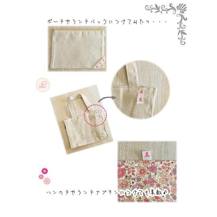 倉敷意匠 イニシャルテープヨーロッパのアンティークな英文字の