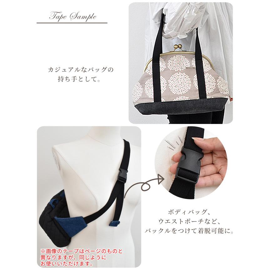 MY mama カラーテープ PPテープ 持ち手 □ 15mm 20mm 25mm