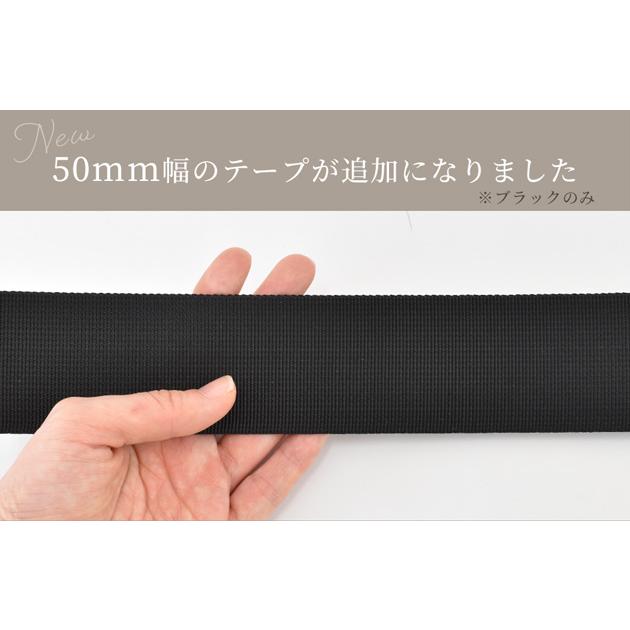 MY mama カラーテープ PPテープ 持ち手 □ 15mm 20mm 25mm