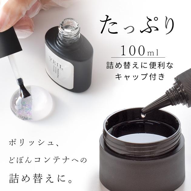 MY mama レジン コーティング液 UV LED 大容量 詰め替え用 100ml