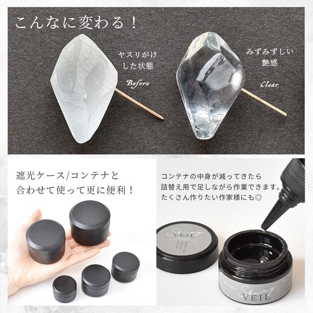 MY mama レジン コーティング液 UV LED 大容量 詰め替え用 100ml