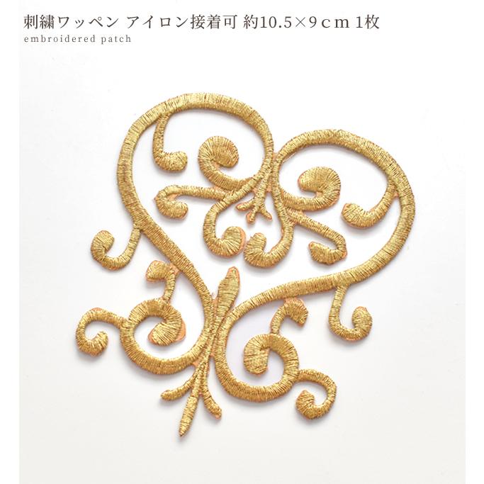 良い アンティークのレタード刺繍8枚セット アンティークのレタード