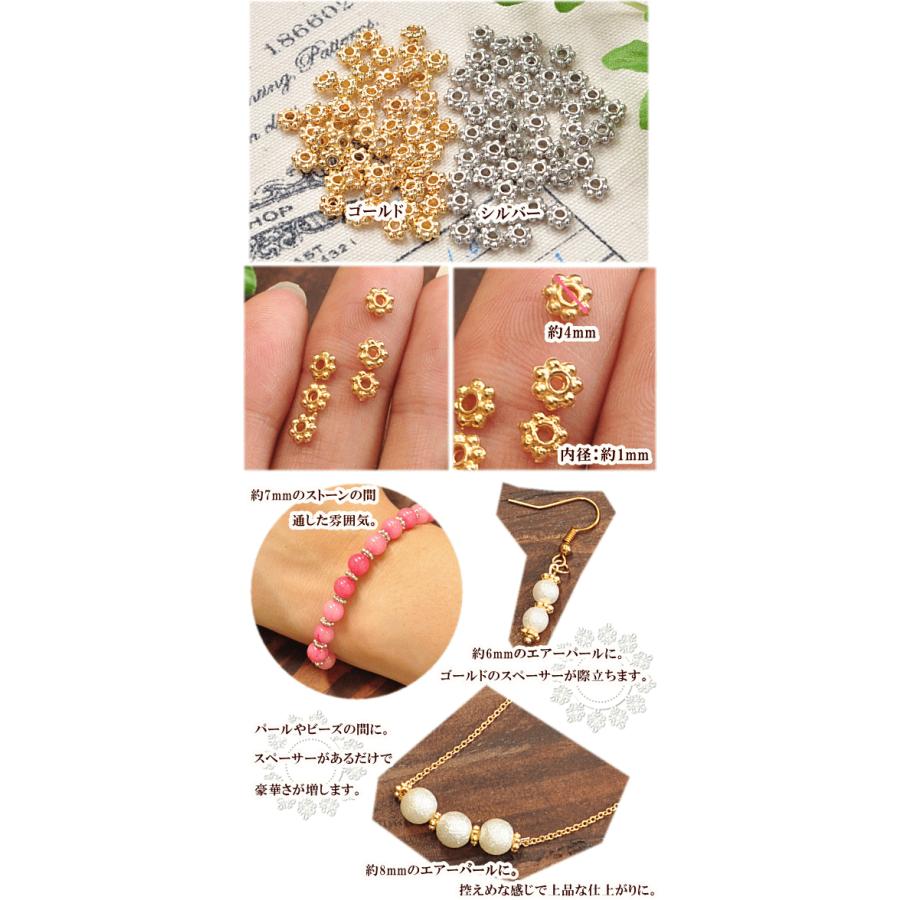 MY mama スペーサー 50個セット 約4mm □ ゴールド シルバー MY mama スペーサー 50個セット 約4mm □ ゴールド シルバー