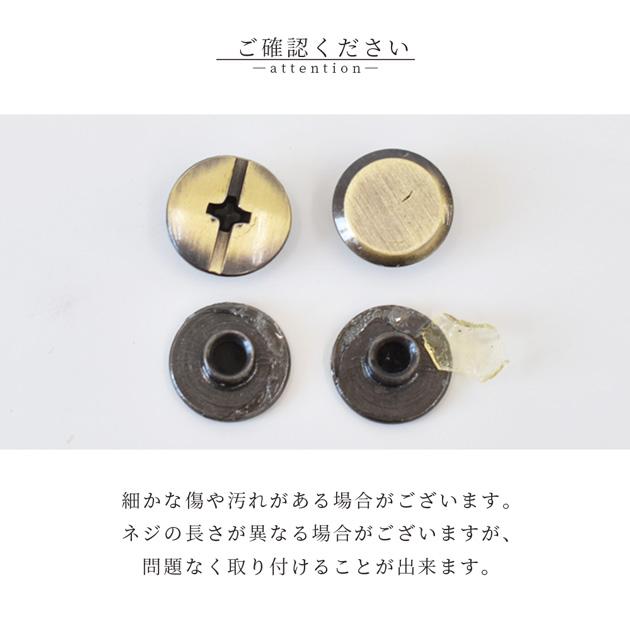 MY mama ビス 片ネジ式 3色 全5サイズ 3〜10mm 各100組入 卸売り