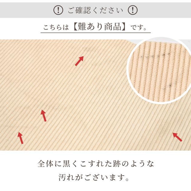 MY mama 生地 難あり バニラのみ 幅広 8w コーデュロイ 150cm コットン 