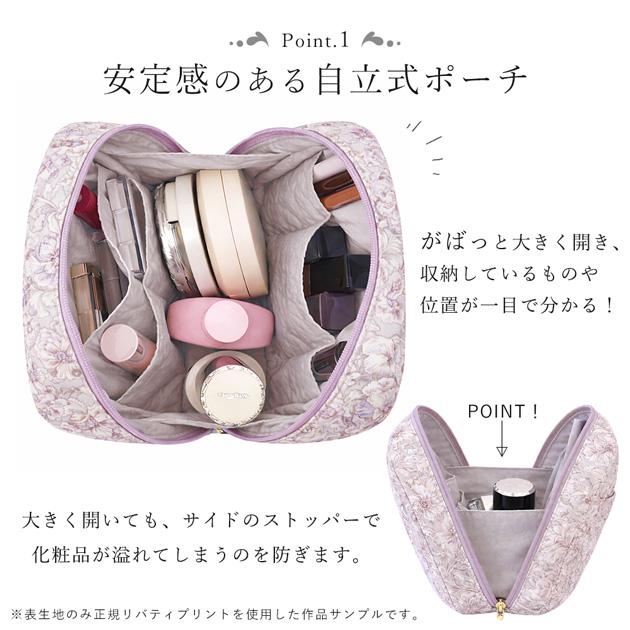 LIBERTY.（リバティ） 【リバティセール】 手作りキット リバティ