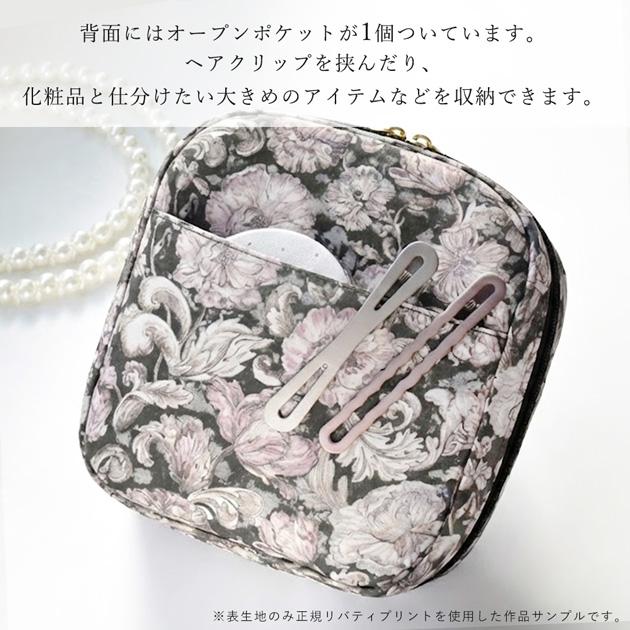 LIBERTY.（リバティ） 手作りキット リバティプリント で作る 自立