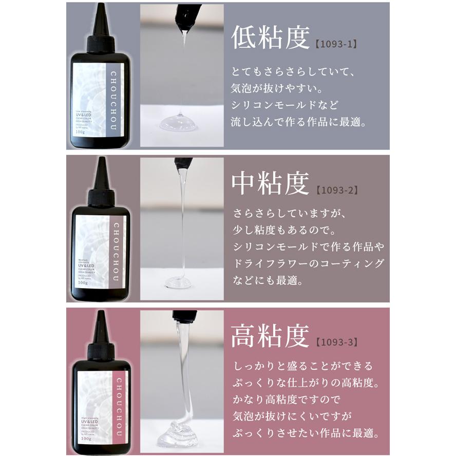 MY mama レジン液 レジン UV LED セット 大容量 100g 安い 徳用 MY mama レジン液 レジン UV LED セット 大容量 100g 安い 徳用