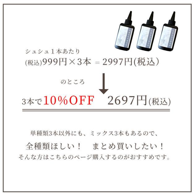 レジン液 レジン UV LED セット 大容量 100g 安い 徳用 3本 高粘度 中粘度 低粘度 シュシュ Mymama ■ レジン液 ハンドメイド アクセサリー ■ MYr｜my-mama｜10