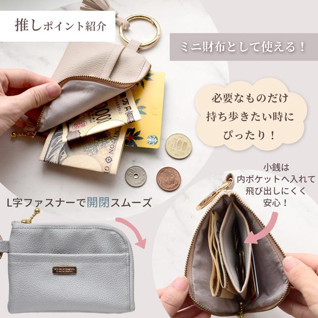 MY mama 手作りキット バックチャームポーチ 型紙 全3色 ゆうパケ送料