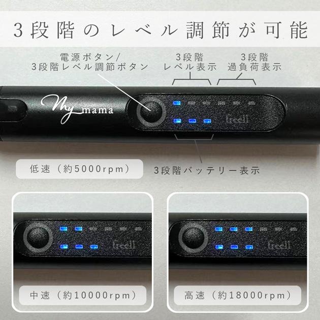 MY mama レジン 電動 ピンバイス ダストクリーナー 集塵機 フリル