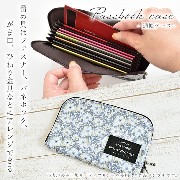 MY mama カード ケース 通帳 用 じゃばら パーツ 全3種 1個入 □ 蛇腹