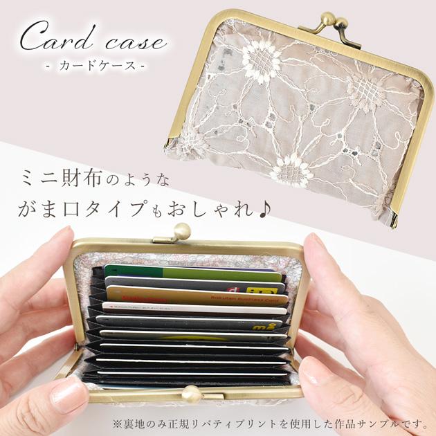 MY mama カード ケース 用 じゃばら パーツ 縦 入れ 2列 24 ポケット 1