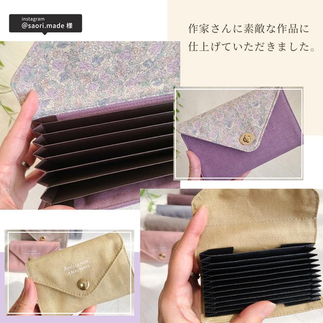 MY mama カード ケース 用 じゃばら パーツ 縦 入れ 2列 24 ポケット 1