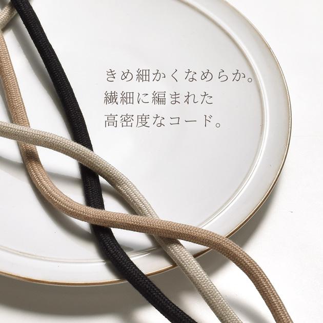 MY mama スマホ ストラップ 紐 5mm幅 約5m 全6色 □ ポリエステル