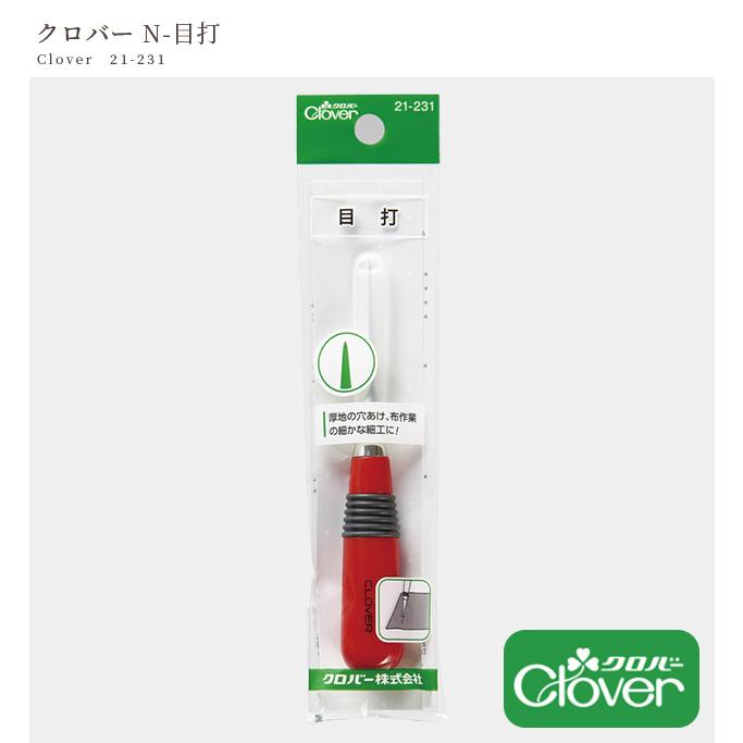 クロバー（Clover） N 目打 □ Clover Nシリーズ 布送り 穴あけ 角だし