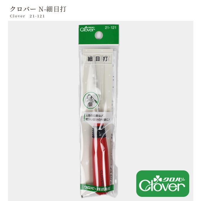 クロバー（Clover） N 細目打 □ Clover Nシリーズ 布送り 角だし
