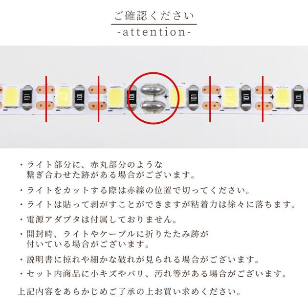 MY mama LED テープ ライト 約40cm ケーブル 固定 クリップ 5個 付き