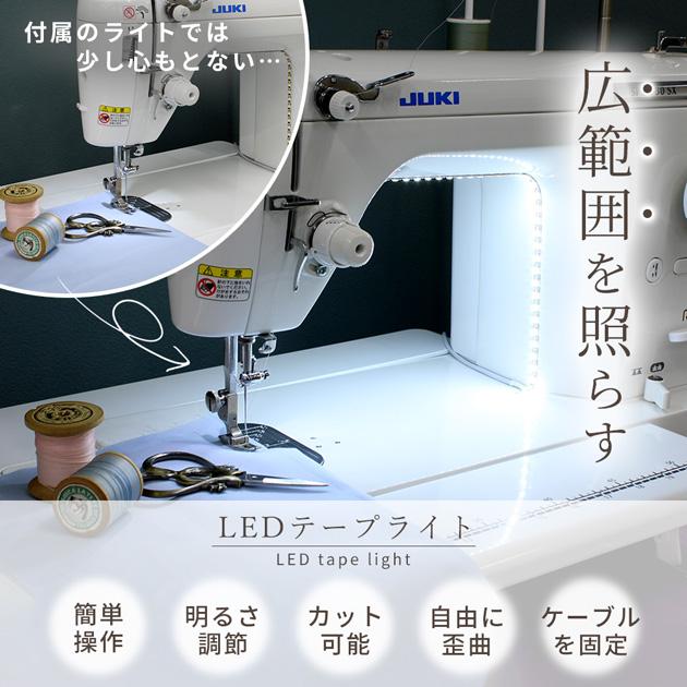 MY mama LED テープ ライト 約40cm ケーブル 固定 クリップ 5個 付き