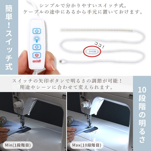 MY mama LED テープ ライト 約40cm ケーブル 固定 クリップ 5個 付き