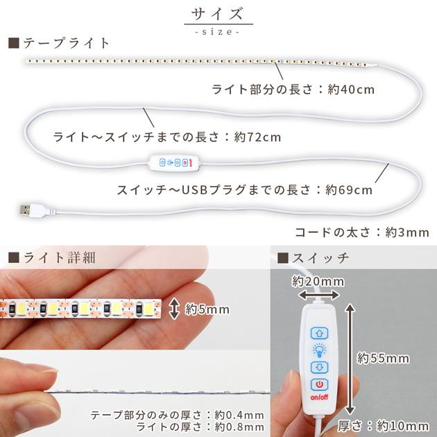 MY mama LED テープ ライト 約40cm ケーブル 固定 クリップ 5個 付き