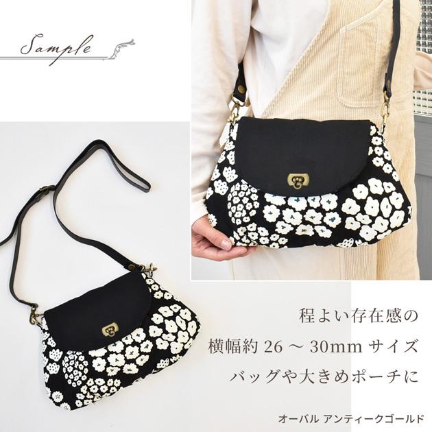 MY mama ひねり金具 長方形 オーバル 全3色 10個入 □ 卸売り おしゃれ