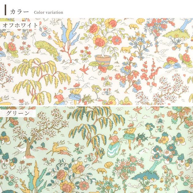 LIBERTY.（リバティ） 生地 リバティプリント 国産 リデン・ガーデン
