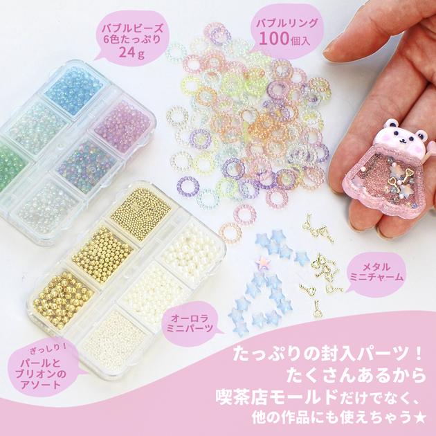MY mama レジン 封入 パーツ Lynnモールド 専用 おまけ付き MY mama レジン 封入 パーツ Lynnモールド 専用 おまけ付き