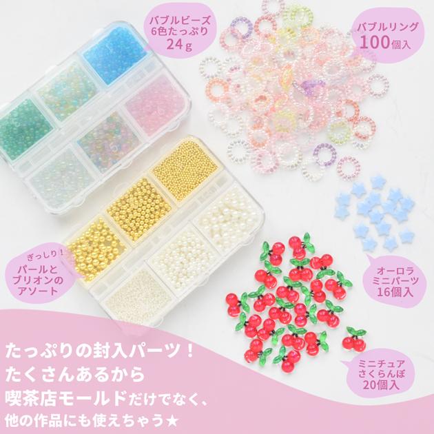【美品】ma　まとめ売り　24枚セット MY mama レジン 封入 パーツ Lynnモールド 専用 おまけ付き
