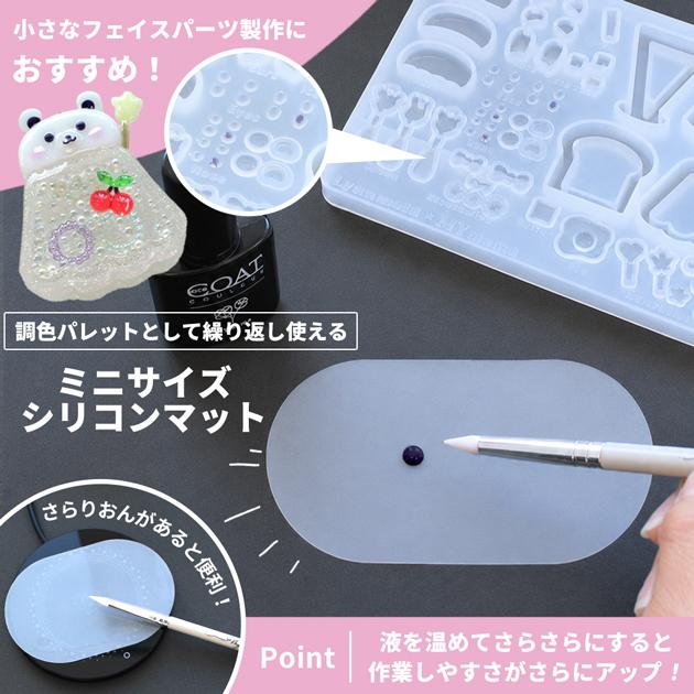 MY mama レジン 封入 パーツ Lynnモールド 専用 おまけ付き