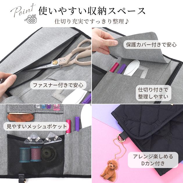 MY mama 手作りキット 折りたたみ式 マルチケース キット レシピ 型紙