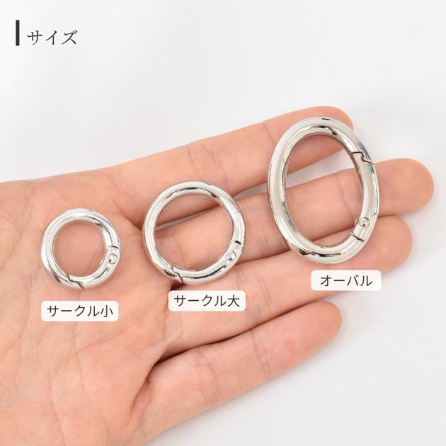 MY mama カラビナ キーホルダー パーツ 全2色 2タイプ □ 金具 MY mama カラビナ キーホルダー パーツ 全2色 2タイプ □ 金具
