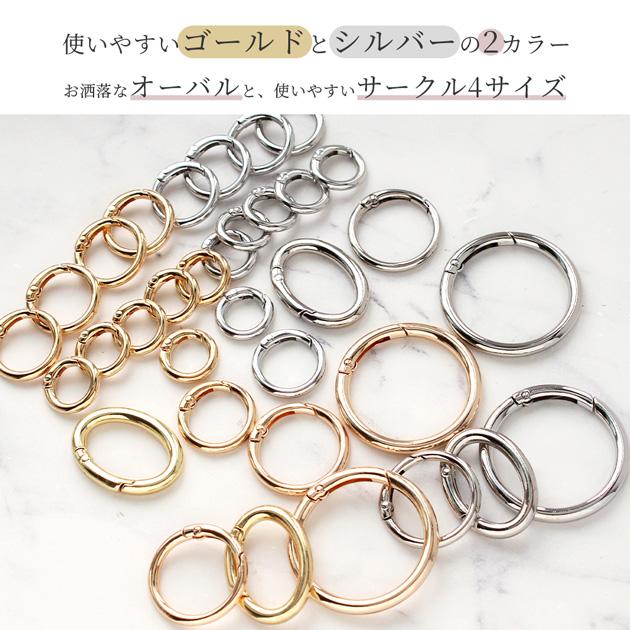 MY mama カラビナ キーホルダー パーツ 2〜6個入り 5サイズ 全2色