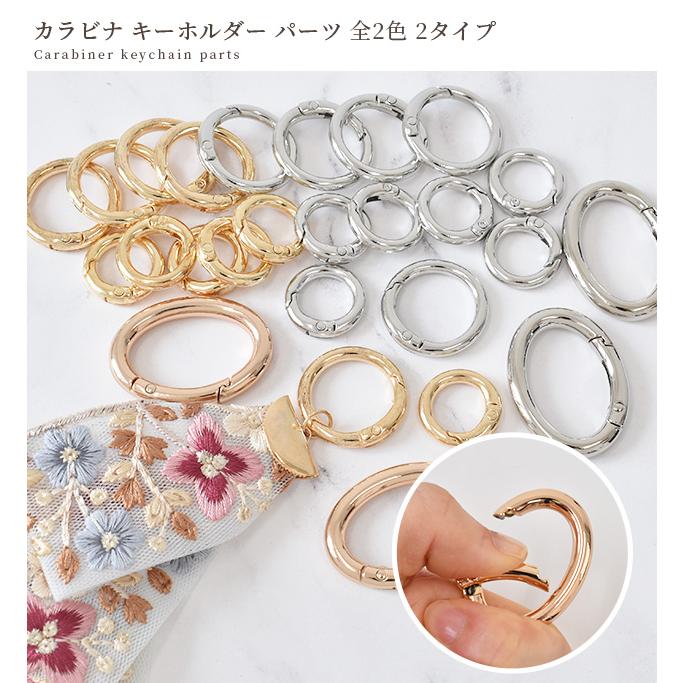 MY mama カラビナ キーホルダー パーツ 全2色 2タイプ □ 金具 金 銀 
