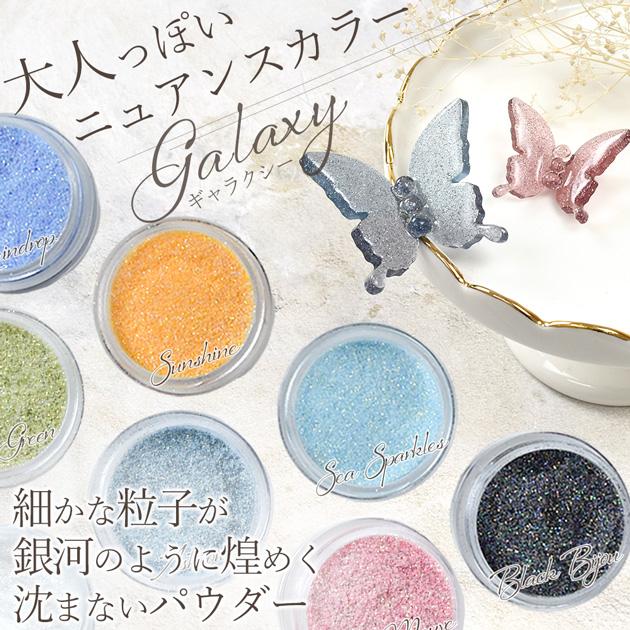 MY mama これで決まり！ 2液性 レジン スターター キット 送料無料