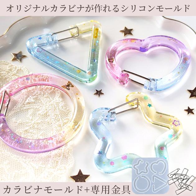 MY mama これで決まり！ 2液性 レジン スターター キット 送料無料