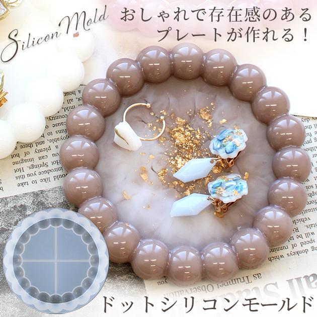 MY mama これで決まり！ 2液性 レジン スターター キット 送料無料